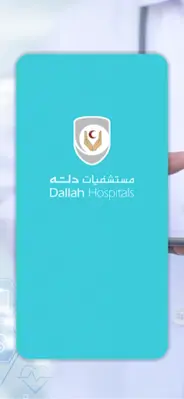 Dallah Hospitals-مستشفيات دله android App screenshot 4